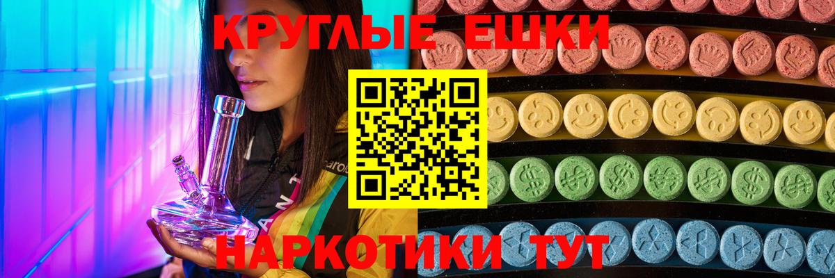 Экстази бентли  shop какой сайт  Нефтекумск  Экстази  ЭКСТАЗИ Philipp Plein  Вход с VPN 