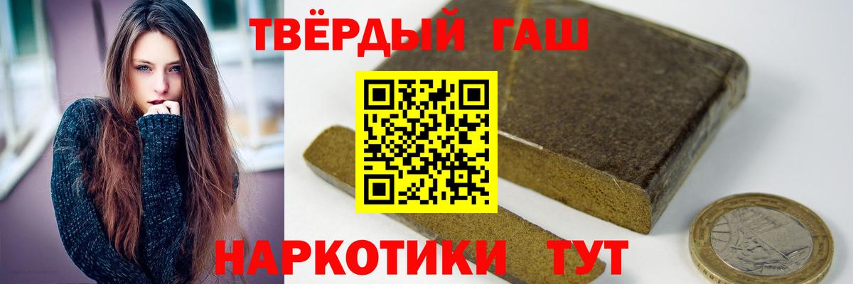 Меф МЯУ МЯУ кристаллы  Канабис  АМФ   MDMA  Вход с VPN  Нефтекумск  ГАШИШ  КОКАИН 