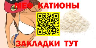 мефедрон Гусев