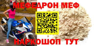 мефедрон Гусев