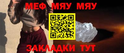 мефедрон Гусев