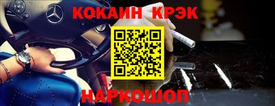 гидра Гусиноозёрск