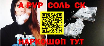 гидра Гусиноозёрск