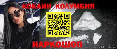 мефедрон Гусев
