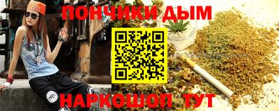 гидра Гусиноозёрск