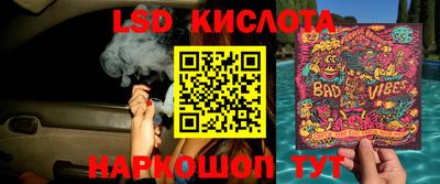 мефедрон Гусев