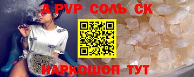 гидра Гусиноозёрск