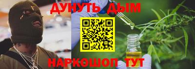 мефедрон Гусев