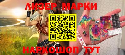 гидра Гусиноозёрск