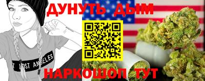 гидра Гусиноозёрск