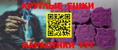 ECSTASY Гусь-Хрустальный