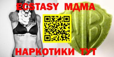 ECSTASY Гусь-Хрустальный