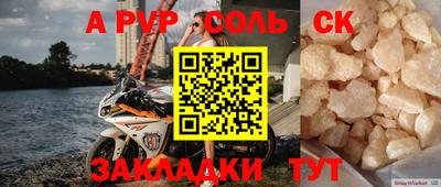мефедрон Гусев