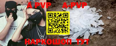 гидра Гусиноозёрск