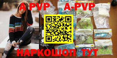 гидра Гусиноозёрск