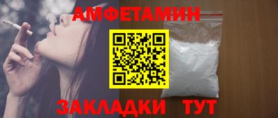 мефедрон Гусев