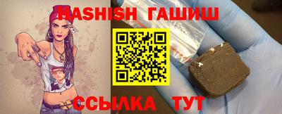 гидра Гусиноозёрск