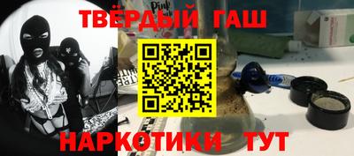 гидра Гусиноозёрск