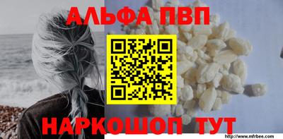 мефедрон Гусев