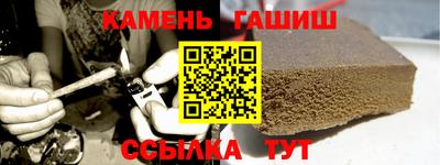 мефедрон Гусев