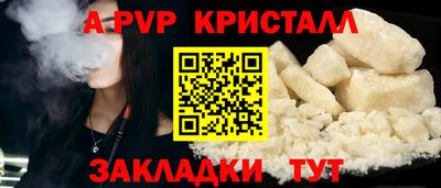 гидра Гусиноозёрск