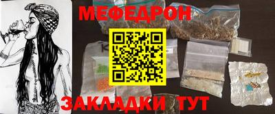 мефедрон Гусев