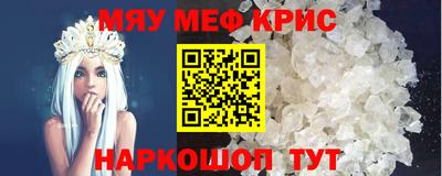 гидра Гусиноозёрск
