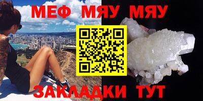 гидра Гусиноозёрск
