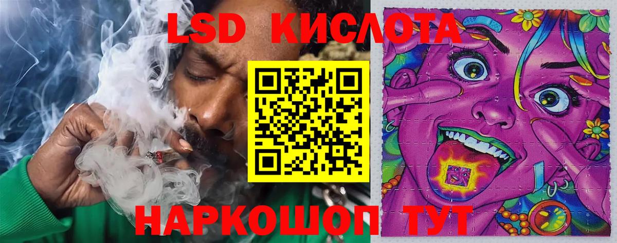 Лсд 25 экстази ecstasy  Вход с VPN  Нефтекумск  LSD-25 экстази ecstasy 