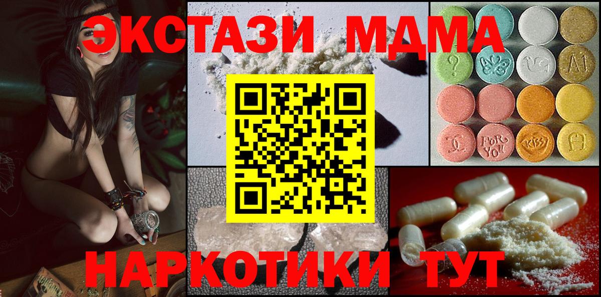 MDMA VHQ Нефтекумск