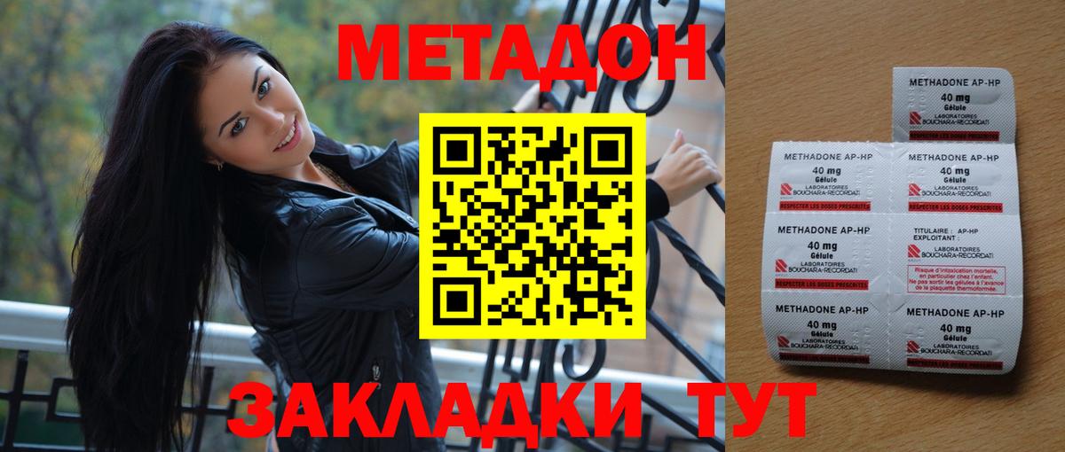 Альфа ПВП Нефтекумск