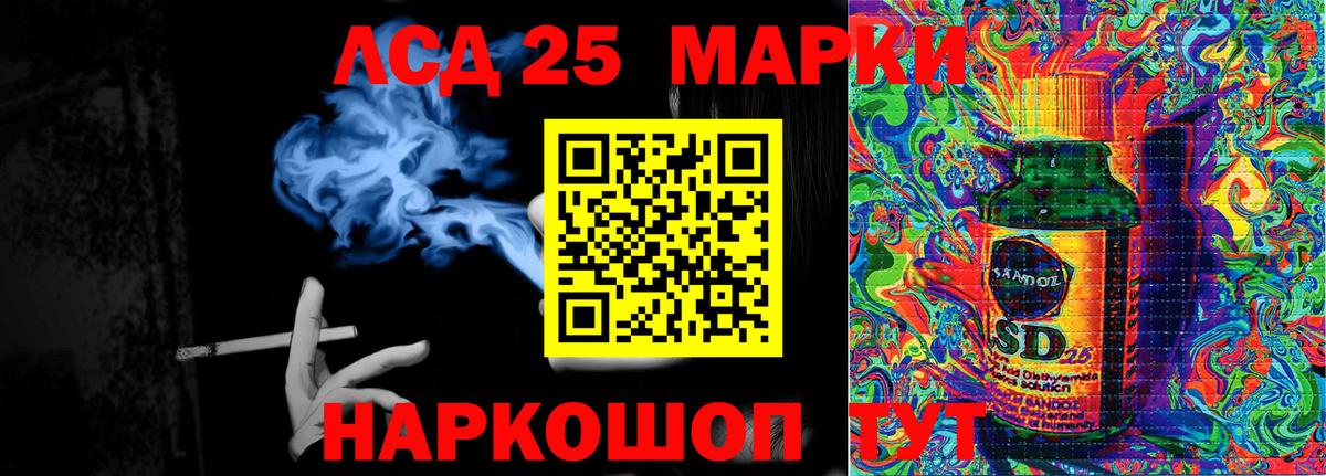 Марки NBOMe 1,5мг  Вход с VPN  Марки NBOMe 1,5мг  Нефтекумск 