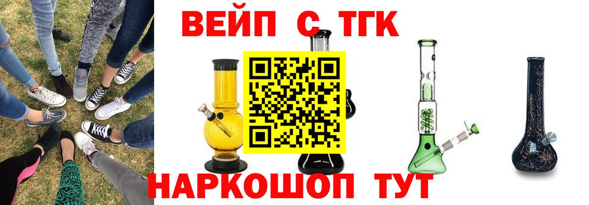 Нефтекумск  ТГК концентрат  Вход с VPN 