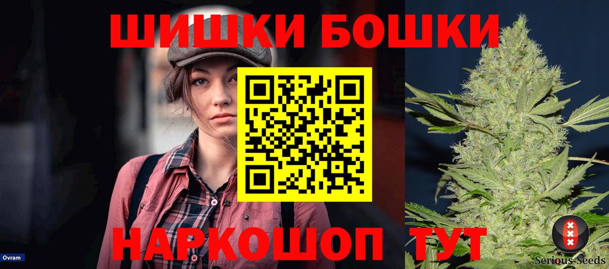 МАРИХУАНА Amnesia  Вход с VPN  МАРИХУАНА планчик  Шишки марихуана Amnesia  Нефтекумск 