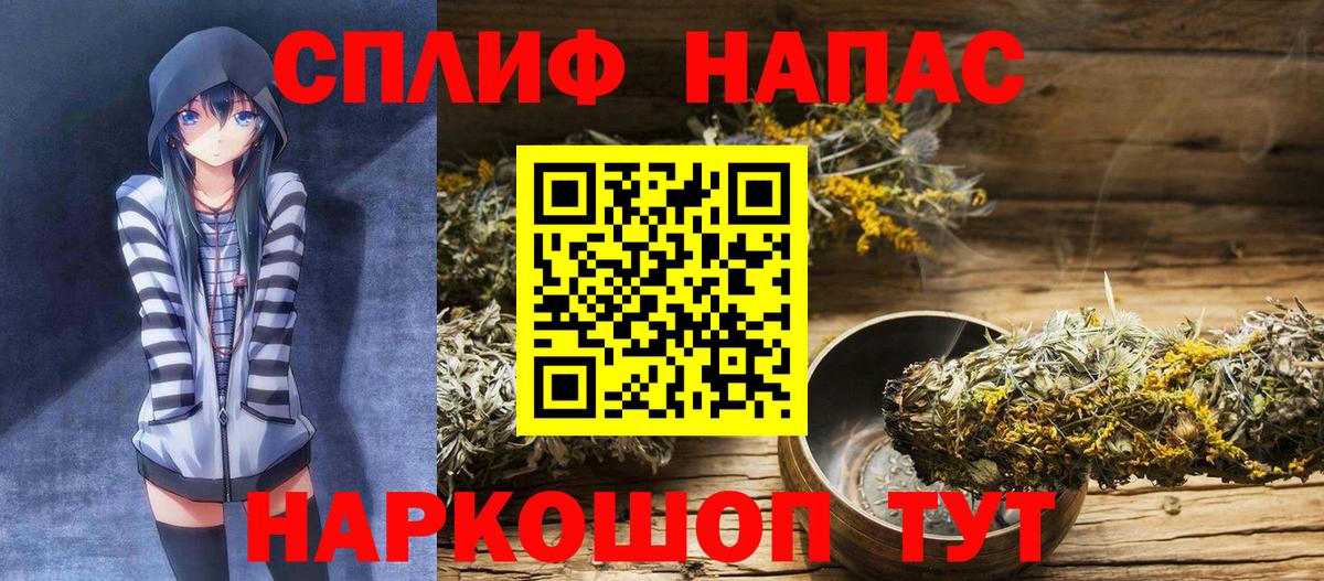 Шишки марихуана SATIVA & INDICA Нефтекумск